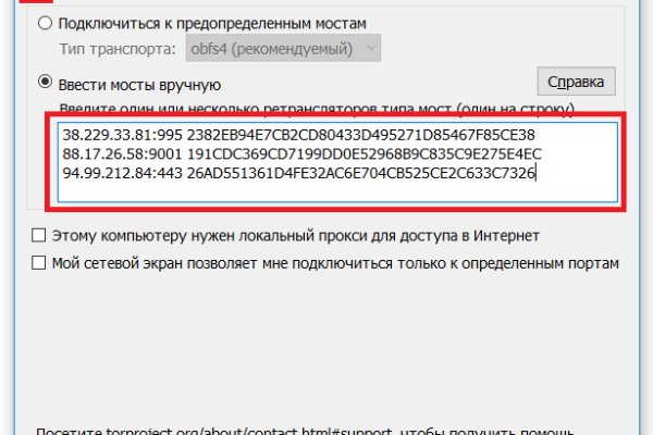 Kraken зеркало