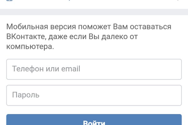 Кракен магазин kr2web in тор