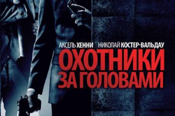 Как зайти на кракен с телефона