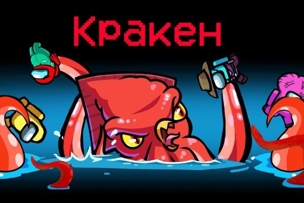 Kraken актуальные ссылки официальный сайт