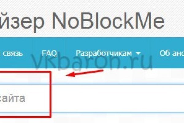 Кракен драг