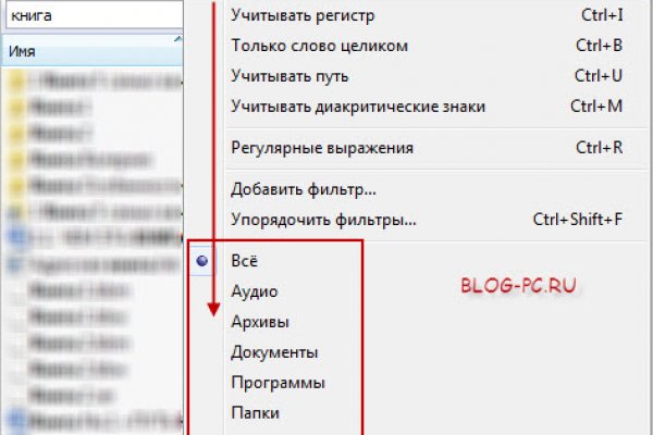 Даркнет кракен