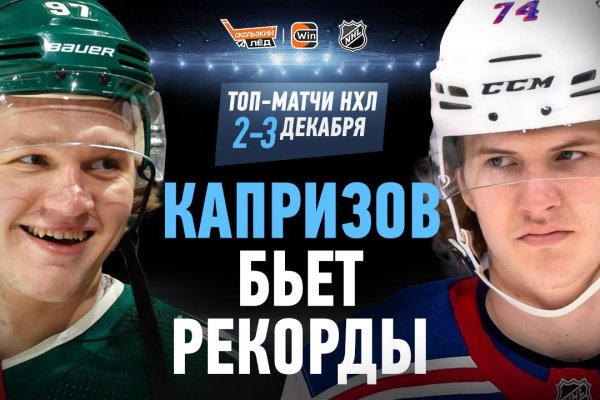 Рабочие ссылки и зеркала кракен