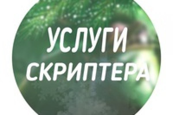 Кракен не работает тор