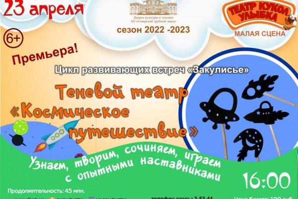 Что такое кракен маркетплейс в россии