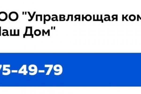 Почему сегодня не работает площадка кракен