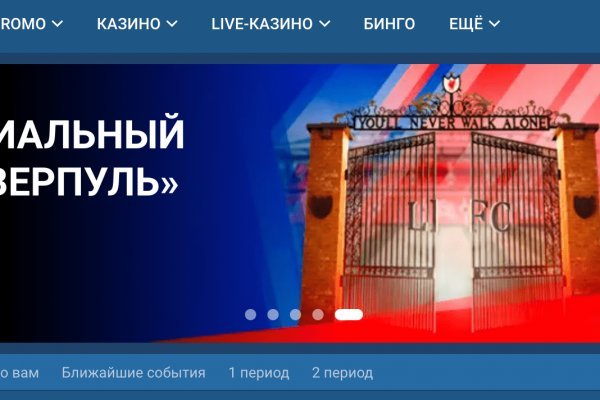 Кракен 16 вход