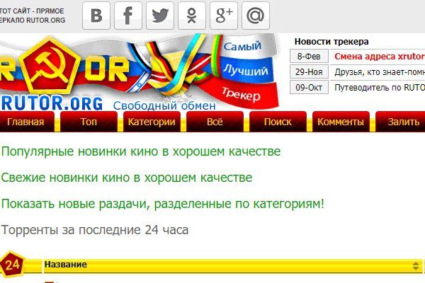 Как открыть ссылку с кракена