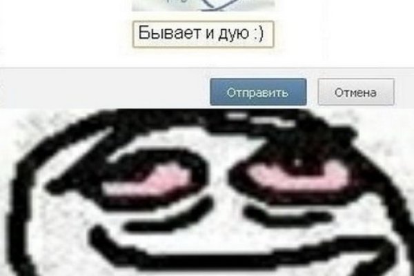Кракен пользователь не найден что делать