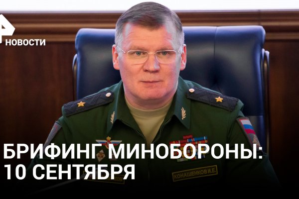 Вход на кракен
