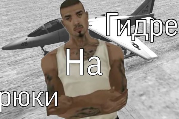 Современный маркетплейс kraken door