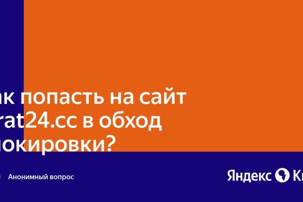 Через какой браузер зайти на кракен