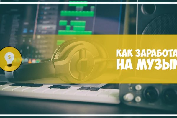 Кракен войти сегодня