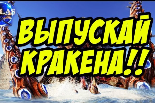 Что такое кракен маркетплейс в россии