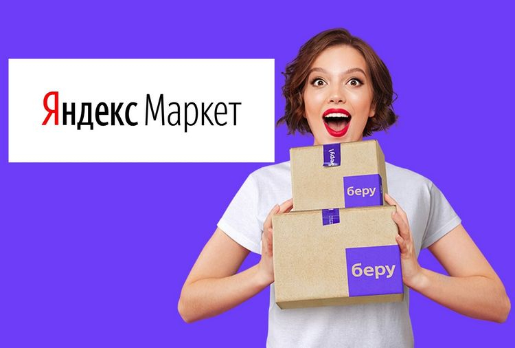 Что такое кракен сайт